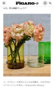 la-soufflerie-madame-figaro-japan-vase-boudin-bas